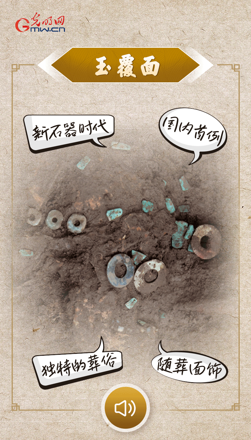 文物會(huì)說(shuō)話 |@所有人，帶你看看“十大考古新發(fā)現(xiàn)”的新故事