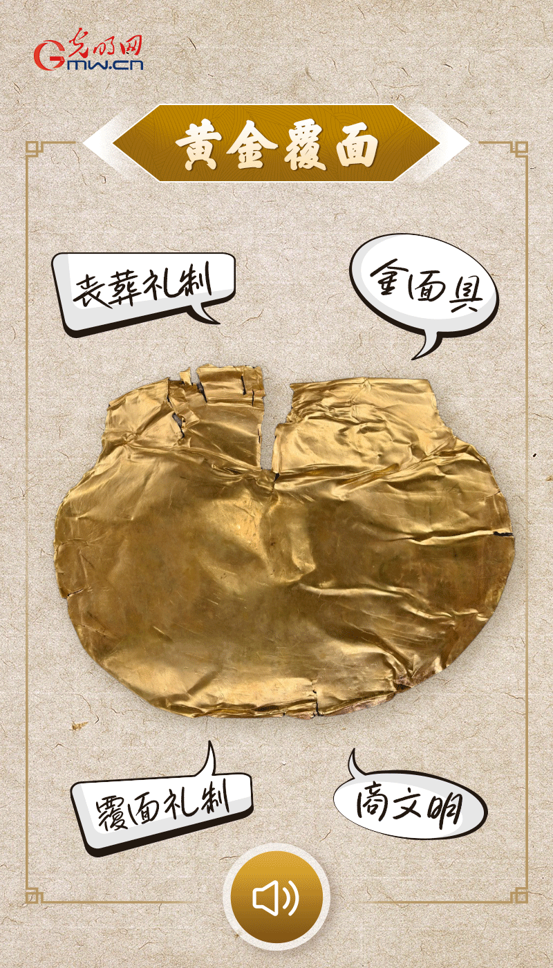 文物會(huì)說(shuō)話 |@所有人，帶你看看“十大考古新發(fā)現(xiàn)”的新故事