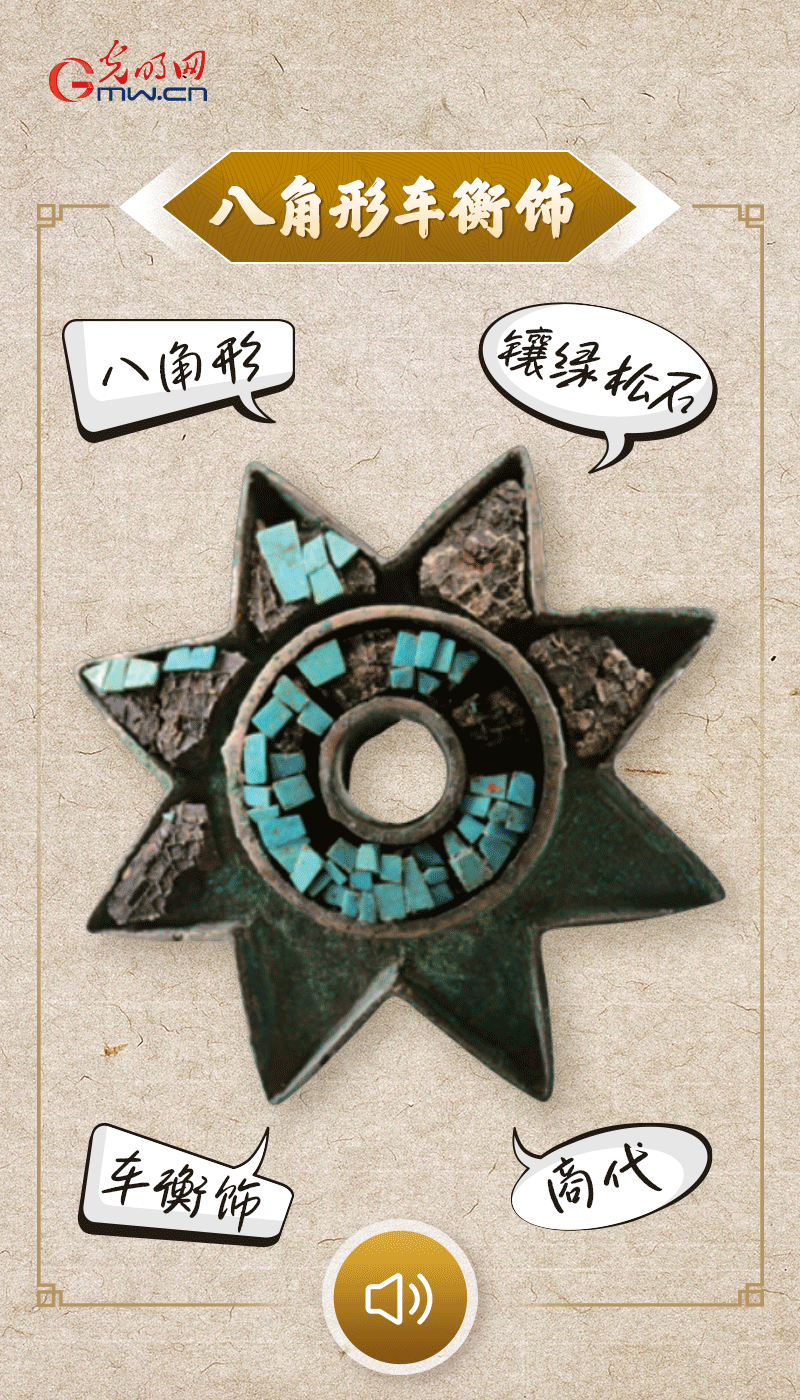 文物會(huì)說(shuō)話 |@所有人，帶你看看“十大考古新發(fā)現(xiàn)”的新故事