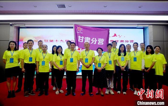 9月13日，2022年全國臺聯(lián)第十九屆臺胞青年千人夏令營甘肅分營在蘭州開營。圖為開營儀式現(xiàn)場?！【琶赖┰?攝
