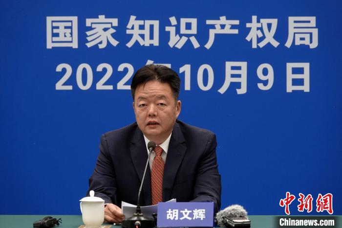 官方：2035年基本建成中國特色、世界水平知識(shí)產(chǎn)權(quán)強(qiáng)國