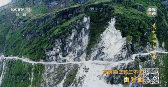 面對面丨“路就在腳下！” 這里的村民日子越過越幸福