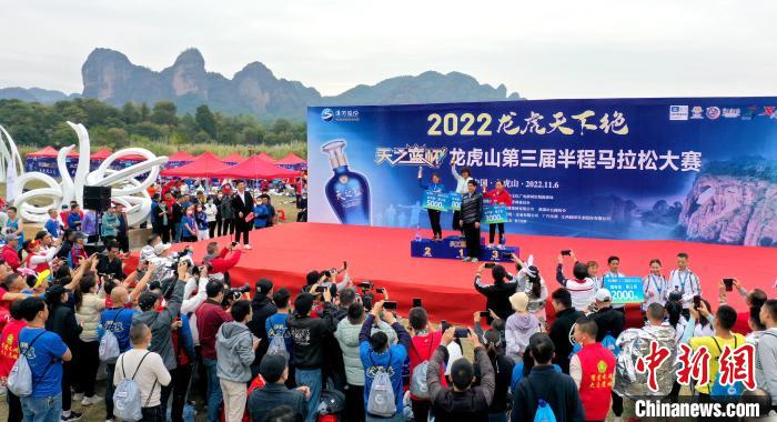 2022年龍虎山半程馬拉松鳴槍開跑?！⒅剧?攝