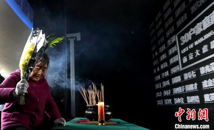 王素明參加南京大屠殺死難者遺屬家祭活動(dòng)啟動(dòng)儀式。(資料照片) 泱波 攝
