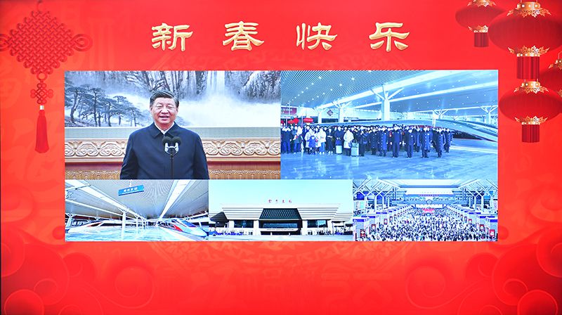 2023年1月18日，習(xí)近平總書記通過視頻連線，同鄭州東站鐵路客運(yùn)干部職工和旅客親切交流。