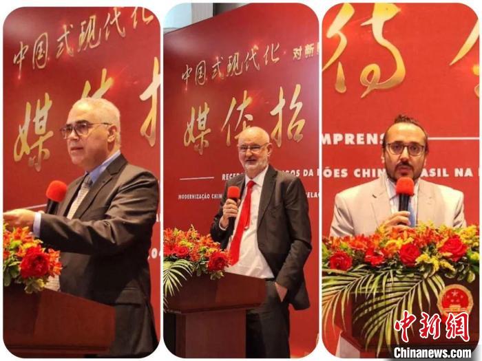 發(fā)言的巴西專家們?！≈袊v圣保羅總領(lǐng)館供圖