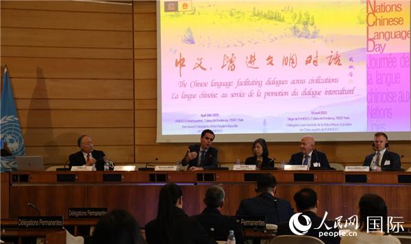 “中文:增進(jìn)文明交流互鑒”主題論壇的研討會現(xiàn)場。人民網(wǎng)記者 尚凱元攝