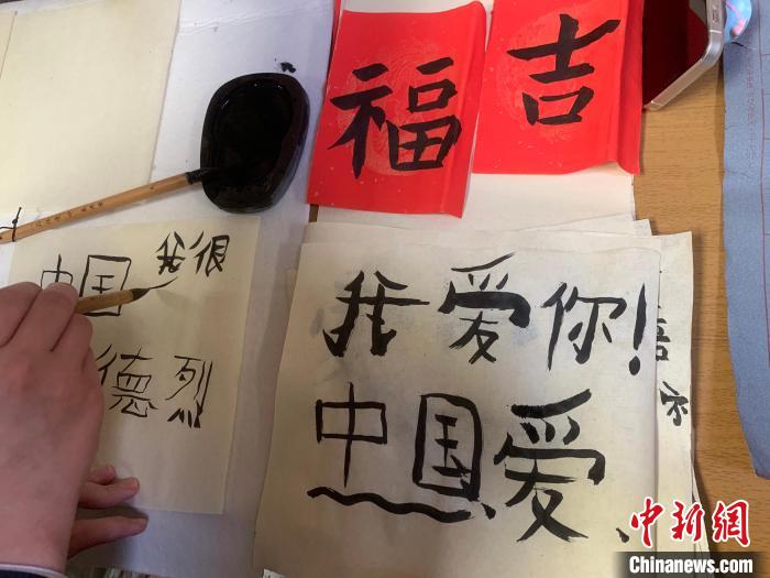 4月21日，莫斯科國立語言大學(xué)孔子學(xué)院附屬中學(xué)舉辦“國際中文日”活動(dòng)，圖為學(xué)生的書法作品?！∧箍茋⒄Z言大學(xué)孔子學(xué)院 供圖