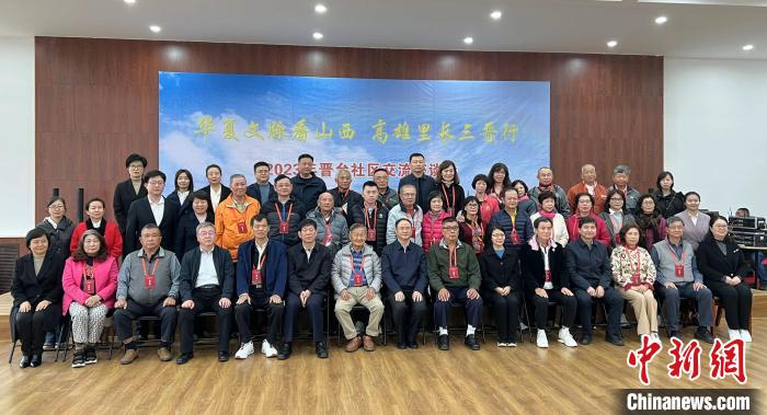 晉臺社區(qū)交流座談會在山西省太原市濱河社區(qū)舉辦。圖為與會人員合影?！罱苡?攝