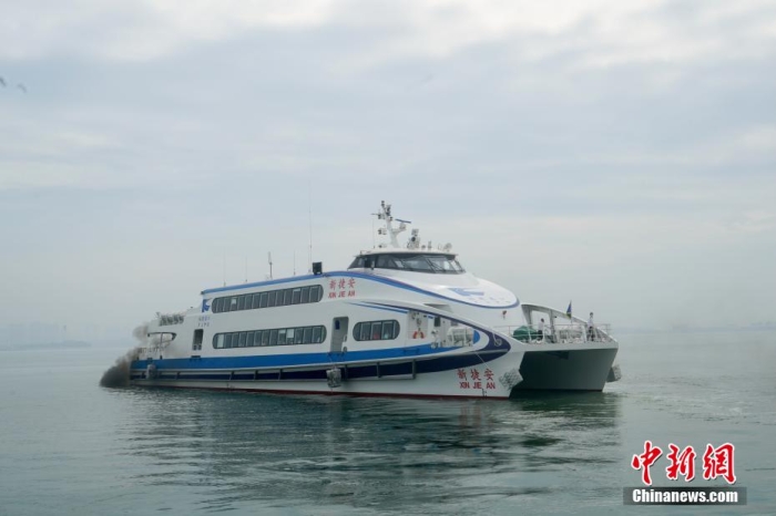 圖為“新捷安”輪載著157名乘客從廈門(mén)啟航前往金門(mén)。福建海事 供圖