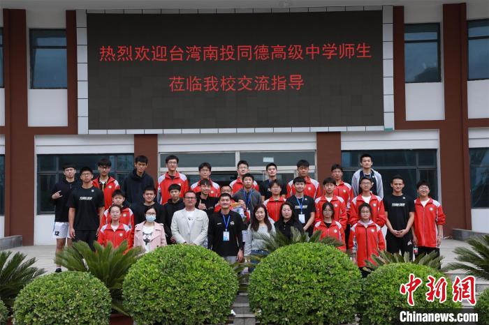 兩岸學生共同參觀了高平市第一中學校史展覽館?！≈鬓k方供圖
