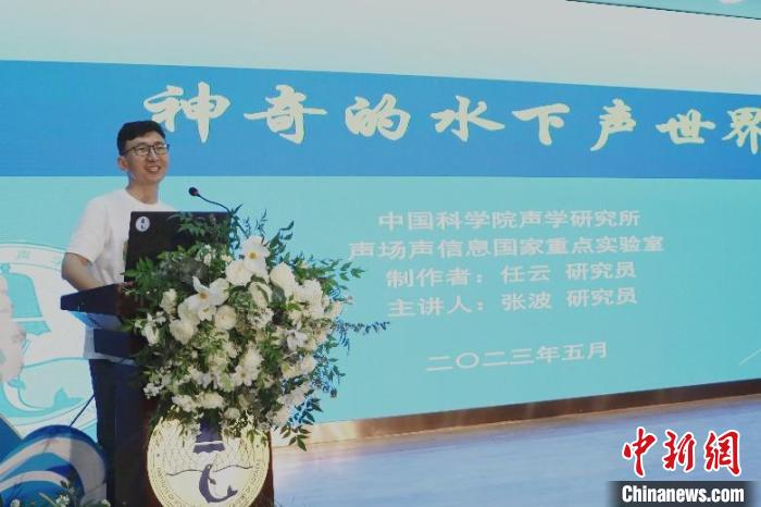 中科院聲學(xué)所公眾科學(xué)日活動現(xiàn)場。　中科院聲學(xué)所 供圖