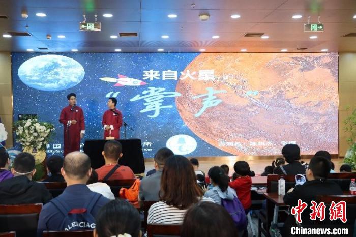 中科院聲學(xué)所公眾科學(xué)日活動現(xiàn)場?！≈锌圃郝晫W(xué)所 供圖