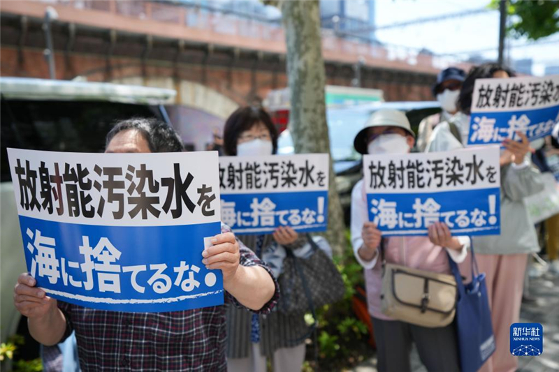 5月16日，民眾在日本東京電力公司總部前集會要求叫停核污染水排海計劃。新華社記者 張笑宇 攝