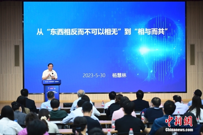 5月30日，<a target='_blank' href='/'>中新社</a>第二屆“東西問智庫”主題論壇在北京舉行，多位中外專家圍繞“AI革命與文明進(jìn)化”展開討論。圖為中國人民大學(xué)原副校長、大華講席教授楊慧林在論壇上作主旨演講。<a target='_blank' href='/'>中新社</a>記者 田雨昊 攝