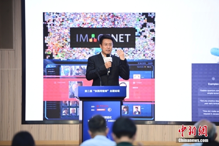 5月30日，<a target='_blank' href='/'>中新社</a>第二屆“東西問智庫”主題論壇在北京舉行，多位中外專家圍繞“AI革命與文明進(jìn)化”展開討論。圖為商湯智能產(chǎn)業(yè)研究院創(chuàng)始院長田豐在論壇上作主旨演講。<a target='_blank' href='/'>中新社</a>記者 田雨昊 攝