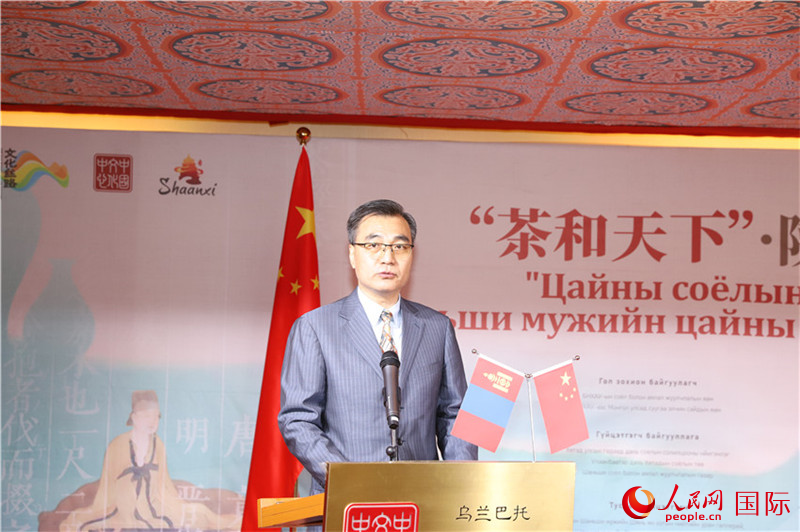 中國駐蒙古國大使柴文睿致辭。人民網(wǎng)記者 霍文攝