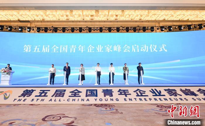 圖為峰會(huì)啟動(dòng)儀式?！『闻罾?攝