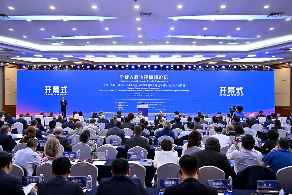 這是6月14日拍攝的全球人權(quán)治理高端論壇開幕式現(xiàn)場(chǎng)。新華社記者 李鑫 攝