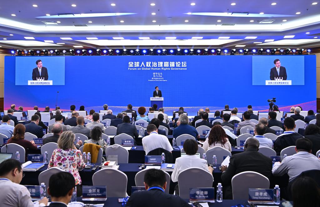6月14日，全球人權(quán)治理高端論壇在北京舉行，來(lái)自近百個(gè)國(guó)家和包括聯(lián)合國(guó)機(jī)構(gòu)在內(nèi)的國(guó)際組織的300余名中外嘉賓應(yīng)邀與會(huì)。新華社記者 李鑫 攝