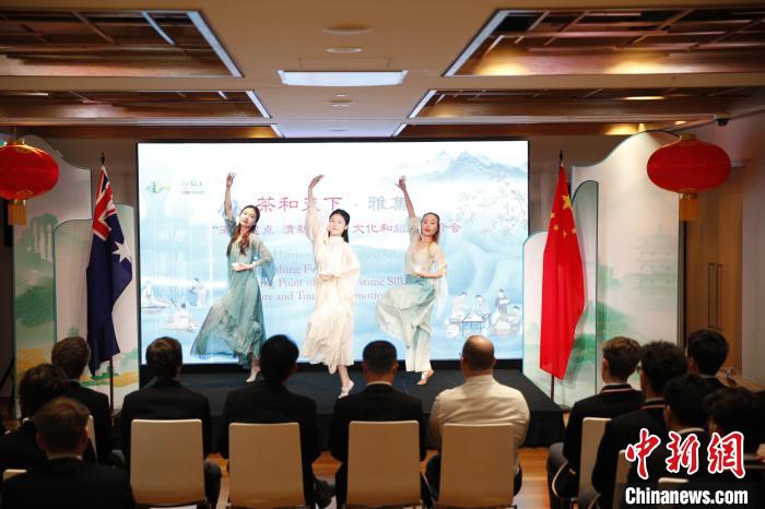 澳大利亞悉尼中學(xué)生參加“茶和天下”雅集文化體驗活動。圖為悉尼夕月組合的茶舞表演《福茶香飄》?！☆檿r宏 攝
