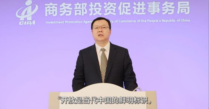 中國商務(wù)部投資促進(jìn)事務(wù)局副局長(zhǎng)于廣生視頻致辭?！∩虅?wù)部投促局駐韓國辦事處供圖