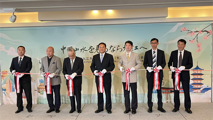 活動現(xiàn)場照片。中國駐東京旅游辦事處供圖