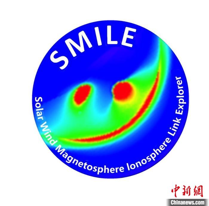 中歐聯(lián)合“微笑”衛(wèi)星(SMILE)任務標識?！≈锌圃簢铱臻g科學中心 供圖