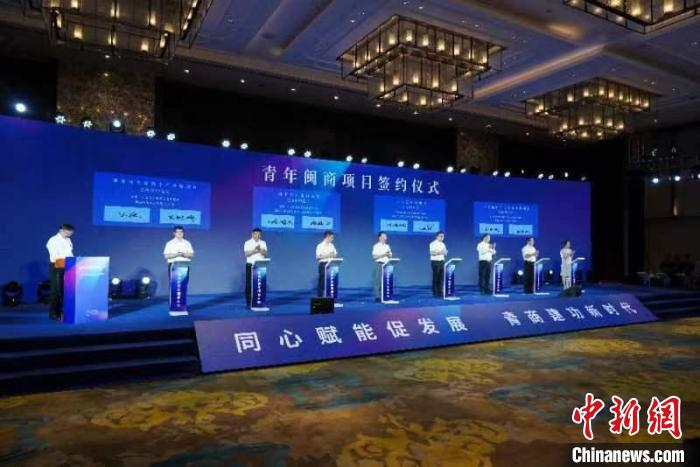 圖為海內(nèi)外青年閩商大會(huì)現(xiàn)場(chǎng)?！≈鬓k方供圖