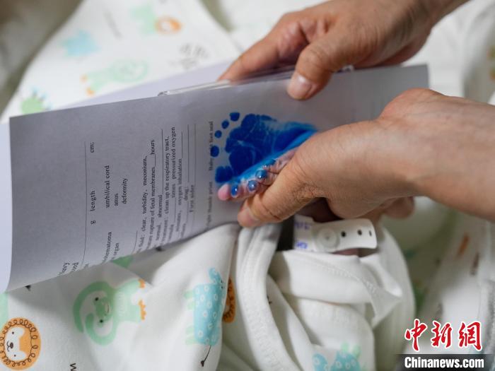 醫(yī)護人員為新生兒留下腳印?！?攝