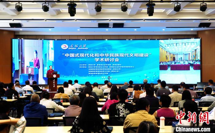 為何是中國(guó)式現(xiàn)代化？馬克思主義理論學(xué)者在青探討最新理論成果
