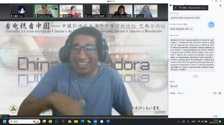 北京第二外國語大學的葡萄牙語外教安思鐸。 論壇截圖