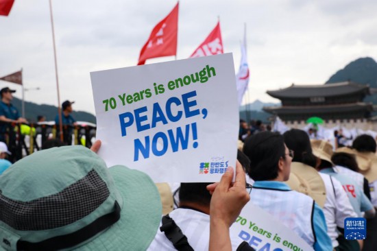 7月22日，在韓國首爾，人們手舉標語參與反戰(zhàn)游行。新華社發(fā)（楊暢 攝）