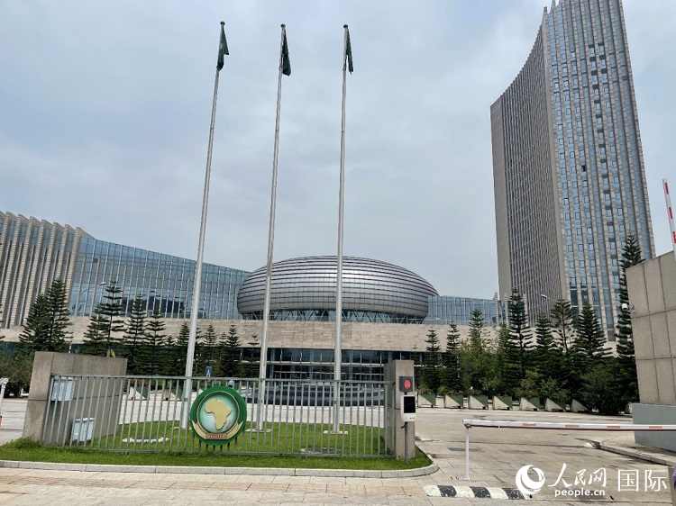 非盟會議中心。人民網(wǎng)記者 趙艷紅攝