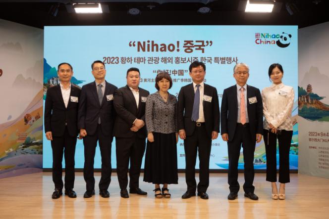 1.“你好！中國”2023黃河主題旅游海外推廣季韓國專場活動5日在首爾舉行，圖為現(xiàn)場嘉賓合影。中國駐首爾旅游辦事處供圖