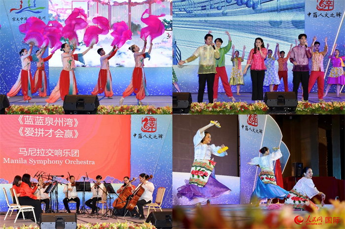 開幕式上，當?shù)刂囆g表演團體帶來精彩文藝演出。人民網記者 樊帆攝