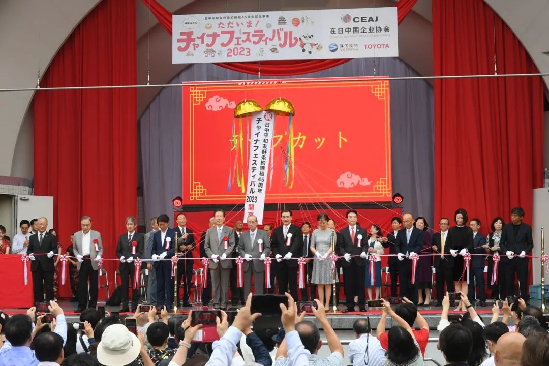 9日，“2023中國(guó)節(jié)”活動(dòng)在日本東京開(kāi)幕。中國(guó)駐日本大使館供圖