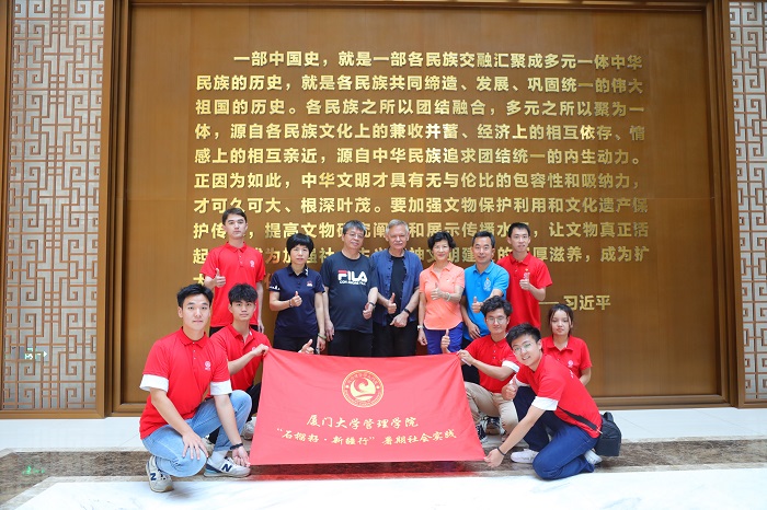 潘維廉和實踐隊師生在昌吉州博物館合影。主辦方供圖