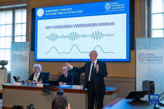 10月3日，在瑞典斯德哥爾摩舉行的2023年諾貝爾物理學獎公布現(xiàn)場，評委會專家解讀今年諾貝爾物理學獎得主的研究成果。新華社發(fā)（魏學超攝）
