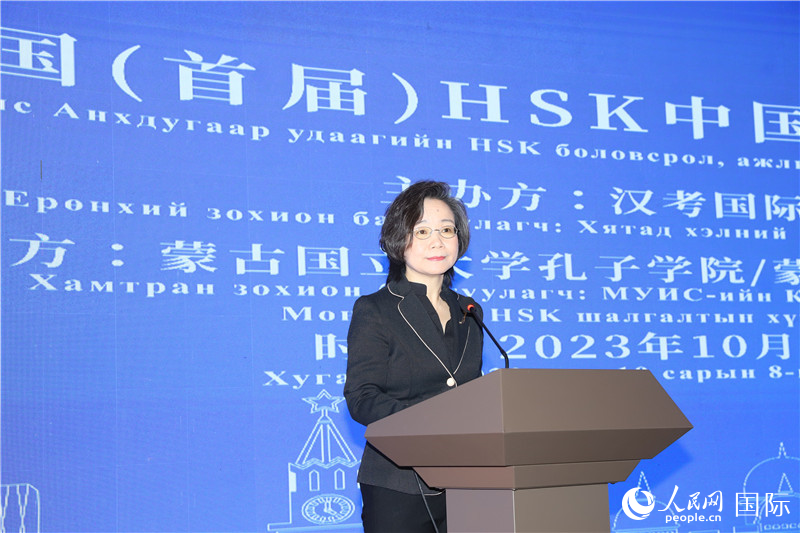10月8日，沈敏娟大使致辭。人民網(wǎng)記者 霍文攝