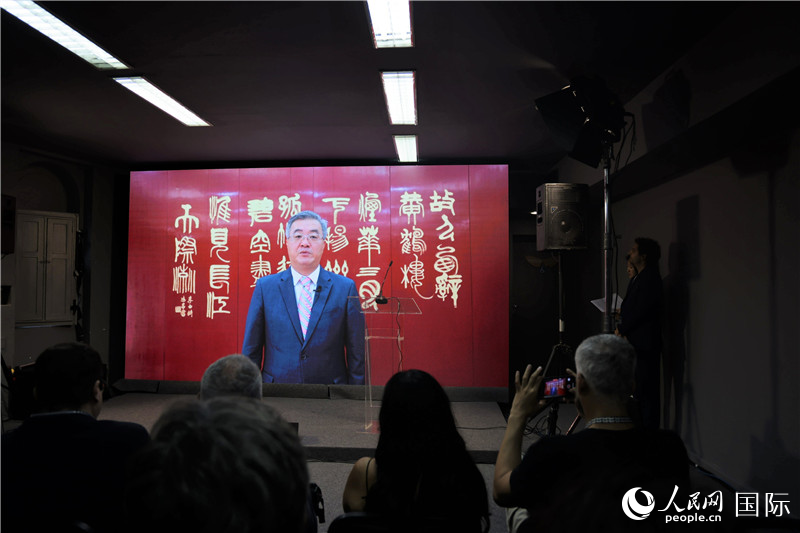 中國駐巴西大使祝青橋通過視頻致辭祝賀。人民網(wǎng)記者 時(shí)元皓攝