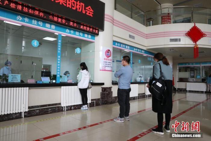 資料圖：市民在醫(yī)院門診大廳間隔排隊(duì)掛號(hào)。<a target='_blank' href='/'><p  align=