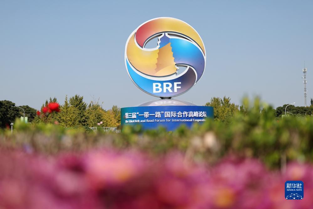 這是在北京市北土城路附近拍攝的“一帶一路”國際合作高峰論壇景觀布置（10月16日攝）。新華社記者 陳斌 攝