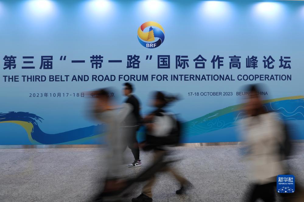 這是10月17日在北京拍攝的“一帶一路”國際合作高峰論壇新聞中心。新華社記者 陳斌 攝