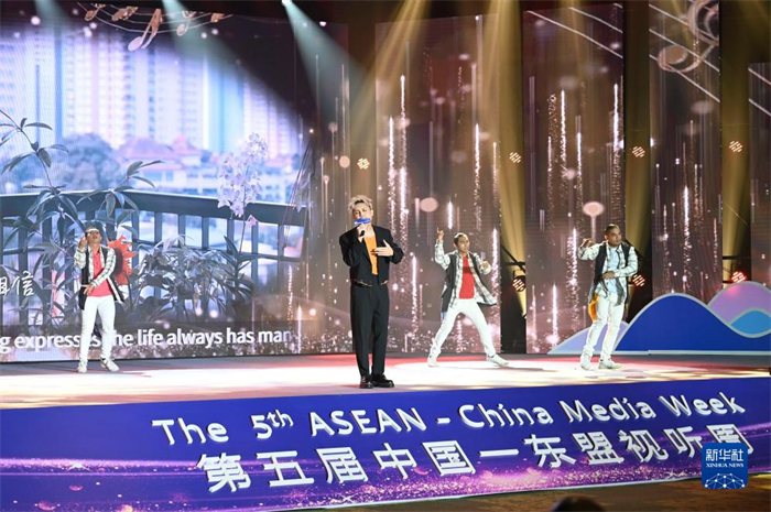 10月21日，在馬來西亞行政首都普特拉賈亞，演員在第五屆中國—東盟視聽周開幕活動上表演。新華社記者 程一恒 攝