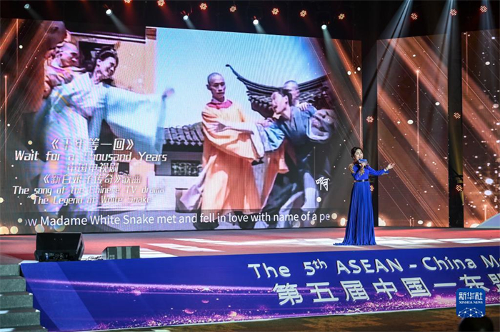 10月21日，在馬來西亞行政首都普特拉賈亞，演員在第五屆中國—東盟視聽周開幕活動上表演。新華社記者 程一恒 攝