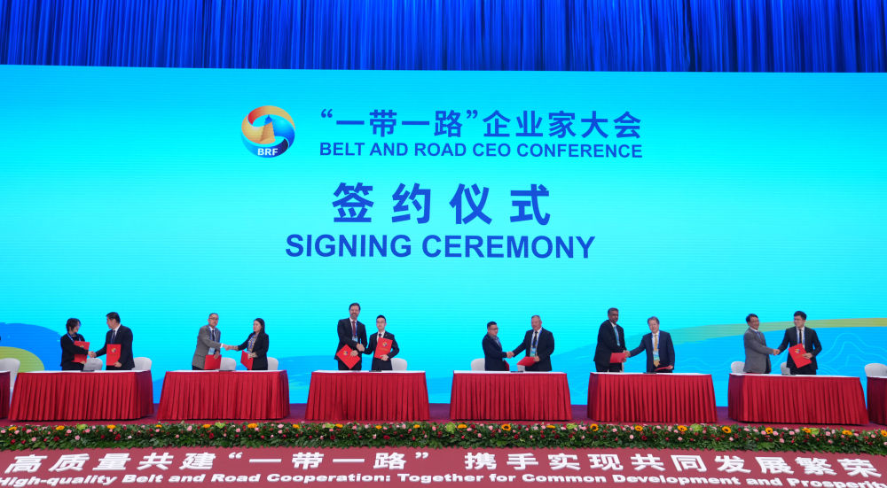 這是2023年10月17日拍攝的“一帶一路”企業(yè)家大會簽約儀式現場。新華社記者 王毓國 攝