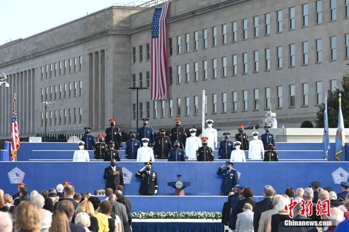 資料圖：美國五角大樓。<a target='_blank' href='/'><p  align=