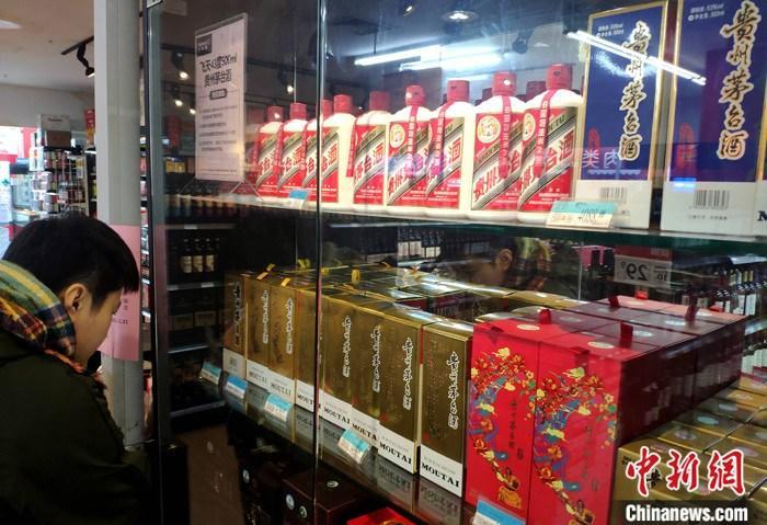 市民在一超市貴州茅臺酒專柜了解信息。 <a target='_blank' href='/'><p  align=