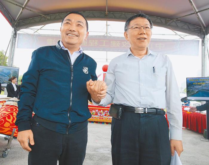 資料圖：侯友宜與柯文哲。圖片來(lái)源：臺(tái)灣中時(shí)新聞網(wǎng)